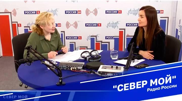 &quot;Север мой&quot;